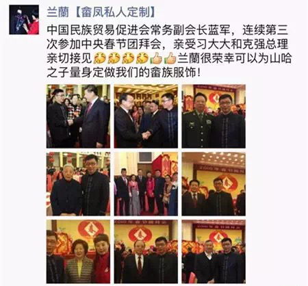 兰金美8466.png