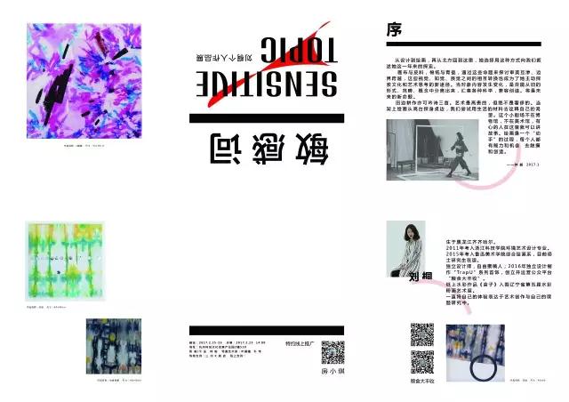 7c6dce1