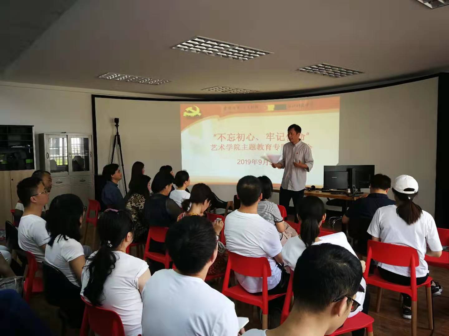 理论中心组学习4.jpg