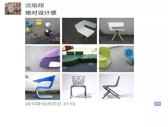 沈渝翔1032.png 沈渝翔1032.png
