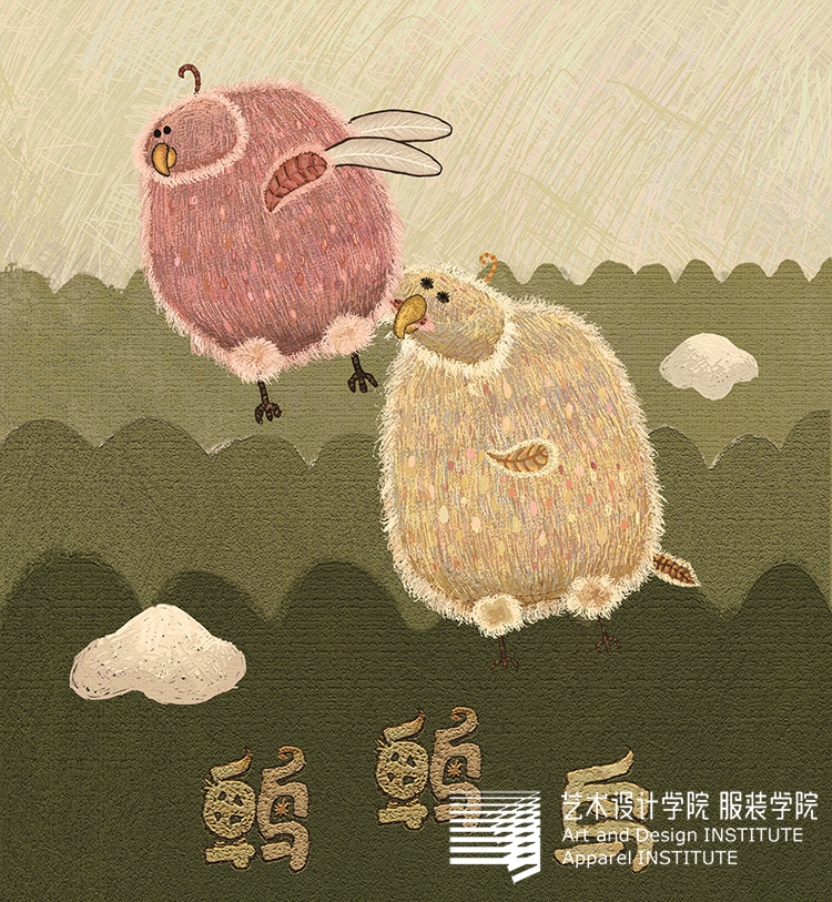 学生毕业动画短片《鹎鹎鸟》海? 魏君? 郑秀? /></div><p>学生毕业动画短片《?/p></a></li>
					
					
					<li><a href=